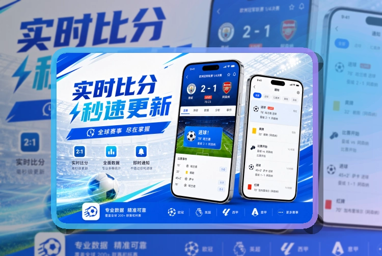 欧博官网 App功能亮点，常用入口更清楚 页面展示